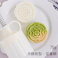 フラワー 抜き型 丸 和菓子型 月餅 落雁 1ヶ取 月餅抜型 如意月餅の型 花重錦 月餅作り お菓子 中華 菓子…