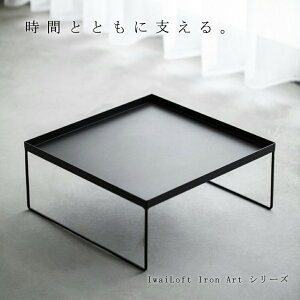 IwaiLoft Iron Art 机上ラック 卓上ラック ミニラック 鉄棚 黒 ブラック 鉄加工 黒皮鉄 卓上収納ラック デスク上置棚 インテリア おしゃれ シンプル フレーム 高級感 オープンラック オープンシェ
