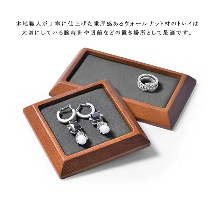 楽天市場】IwaiLoft 木製 アクセサリトレー お盆 天然木製 羽反 お盆 
