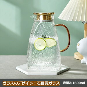 IwaiLoft Ȃ܂ t[KX ␅ XWO KXT[o[ KX|bg sb`[ e hA|PbgɎ[ M |bg EH[^[sb`[ EH[^[JtF 