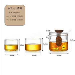 IwaiLoft eB[|bg 150ml KXsb`[ Rbv2t  ϔMKX }{ eB[Jbv }O RpNg ₷ a _ R[q[ g W[X eB[^C  M