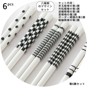  6VZbg Zbg a ₷ H@Ή Z~bN zCg  ~ H  ͂ 24.6cm R lp ؔ  Vv  j Vzj v[g 