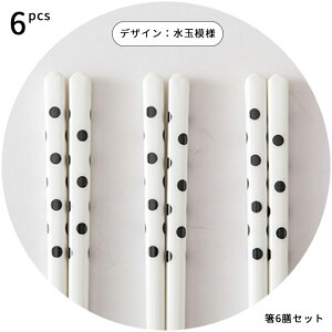  6VZbg Zbg a ₷ H@Ή Z~bN zCg  ~ H  ͂ 24.6cm R lp ؔ  Vv  j Vzj v[g 