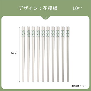  5VZbg 10VZbg Zbg a ₷ H@Ή Z~bN O[  ~ H  ͂ 24cm a R lp ؔ  Vv  j Vzj 