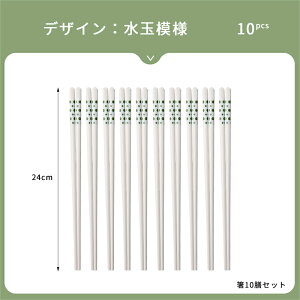  5VZbg 10VZbg Zbg a ₷ H@Ή Z~bN O[  ~ H  ͂ 24cm a R lp ؔ  Vv  j Vzj 