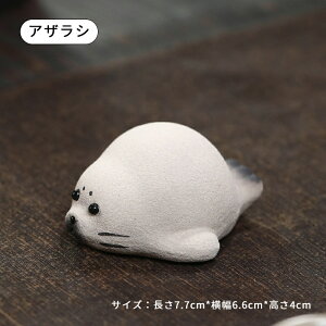 IwaiLoft ペンギン あざらしの置物 紫砂 陶器 蓋置 茶寵 かわいい 工芸品 手作り オブジェ 縁起物 民芸 風水グッズ 風水アイテム インテリア小物 彫像 茶玩 茶ペット 書斎 和室 茶道 母の日 プレ