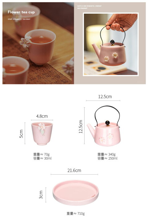 楽天市場】IwaiLoft 手作り 陶磁器 白磁 花 ティーポット 6点セット 