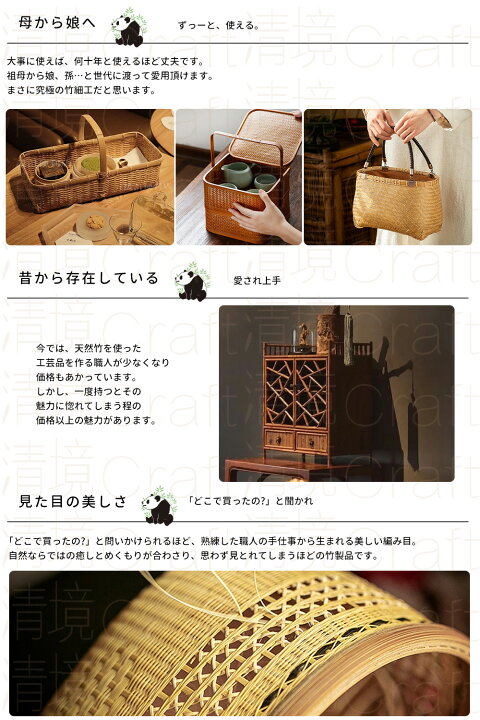 楽天市場】清境Craft 波 かごバッグ レディース 竹かご バッグ 高級感 