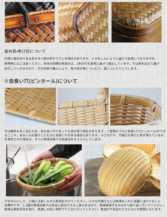 楽天市場】清境Craft 天然竹製 竹かご 小物入れ インテリア 雑貨 