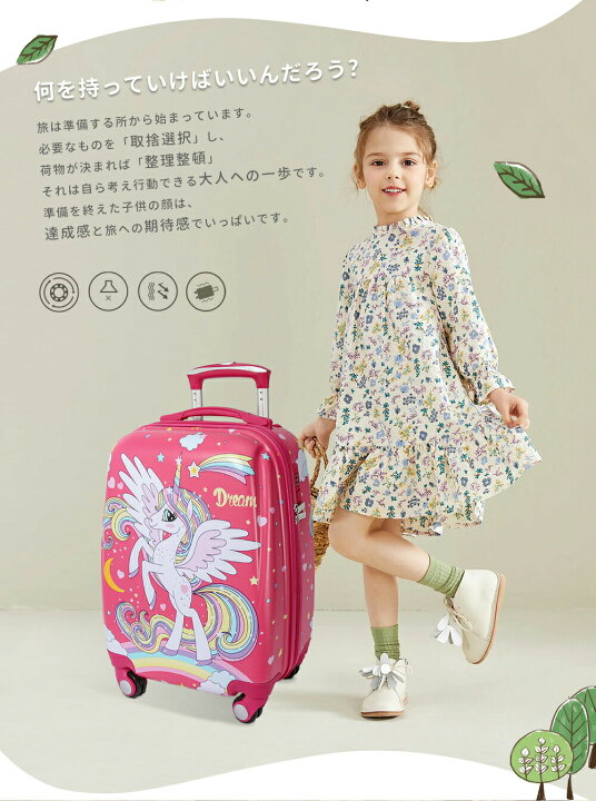 楽天市場】送料無料 Grade UP キャリーケース 子供 キャリーバッグ 
