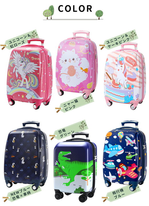 楽天市場】送料無料 Grade UP キャリーケース 子供 キャリーバッグ 