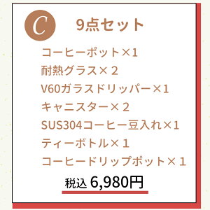 ͂y  Iׂ镟 IׂR[q[pi5_Zbg ܂Zbg   2025 KX R[q[|bg ϔMKX V60KXhbp[ LjX^[ SUS304 R[q[