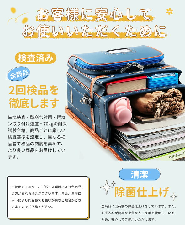 楽天市場】売り切れ御免 数量限定 2025年 ニュー つばさ ランドセル 