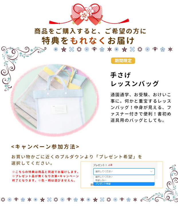楽天市場】あす楽! 売り切れ御免 数量限定 2024年 ニュー つばさ 