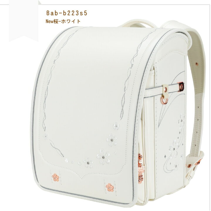 楽天市場】ご好評につき！新色登場 2025年 桜 ランドセル 女の子 軽量  