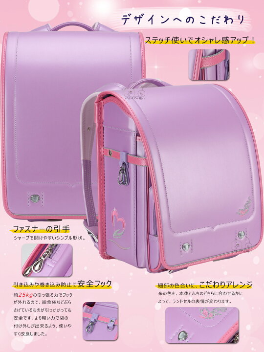 楽天市場】直営限定モデル バオバブの願い 軽量 ランドセル 女の子 