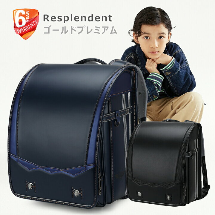 楽天市場】数量限定 やっぱり黒 ランドセル 男の子 かっこいい 2025年 