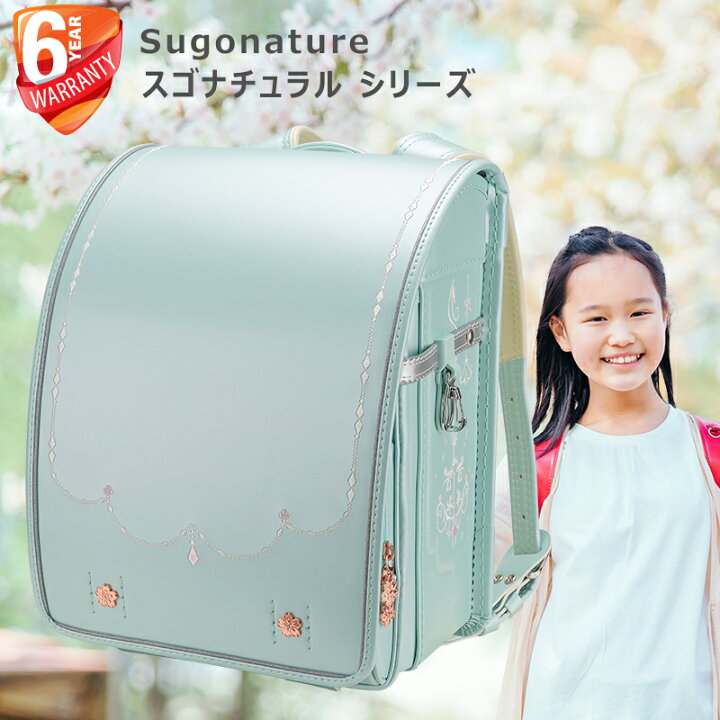 楽天市場】売り切れ御免 雪華 ランドセル 女の子 軽量 姫系 大容量  