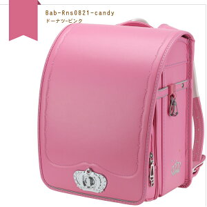 hZ ̎q y 2025 e V^bN hdグ NE Japanese schoolbag ʊw wj v[g A4tbgt@CΉ wʊw 6Nԕۏ؁yoIoů肢z yKi