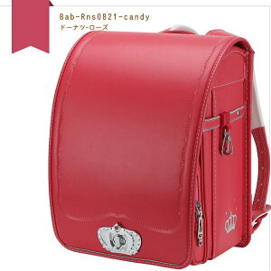 hZ ̎q y 2025 e V^bN hdグ NE Japanese schoolbag ʊw wj v[g A4tbgt@CΉ wʊw 6Nԕۏ؁yoIoů肢z yKi