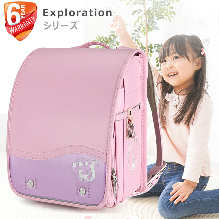 楽天市場】2024 軽量 ランドセル 女の子 新作 軽いランドセル ピンク  