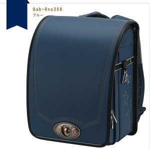 iE oIoů肢 y hZ j̎q 2025 ubN u[  e hdグ japanese schoolbag ʊw wj A4tbgt@CΉ wʊw 6Nԕۏ yKiz