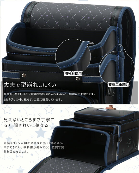 楽天市場】品薄・限定 バオバブの願い 軽量 ランドセル 男の子 