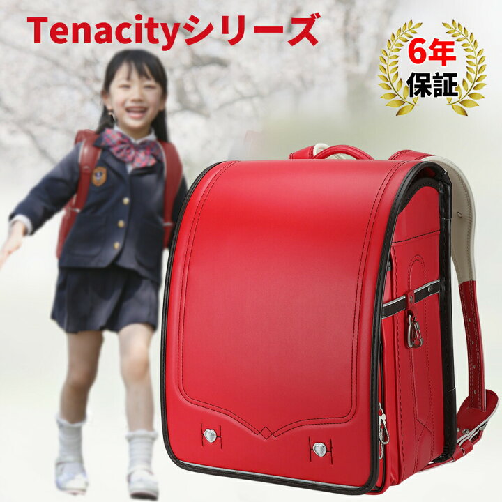 楽天市場】バオバブの願い 軽量 ランドセル 女の子 2024 高級合皮 大  
