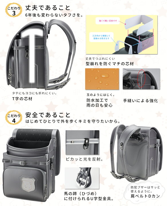 楽天市場】ランドセル 男の子 2026 軽量 黒 大容量 自動ロック 防水 