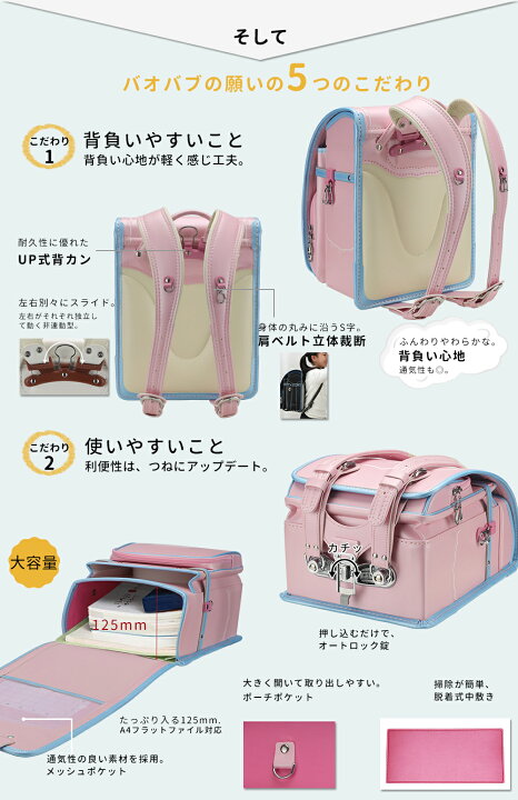 楽天市場】ランドセル 女の子 パープル調 ピンク 軽量 大容量 パール 