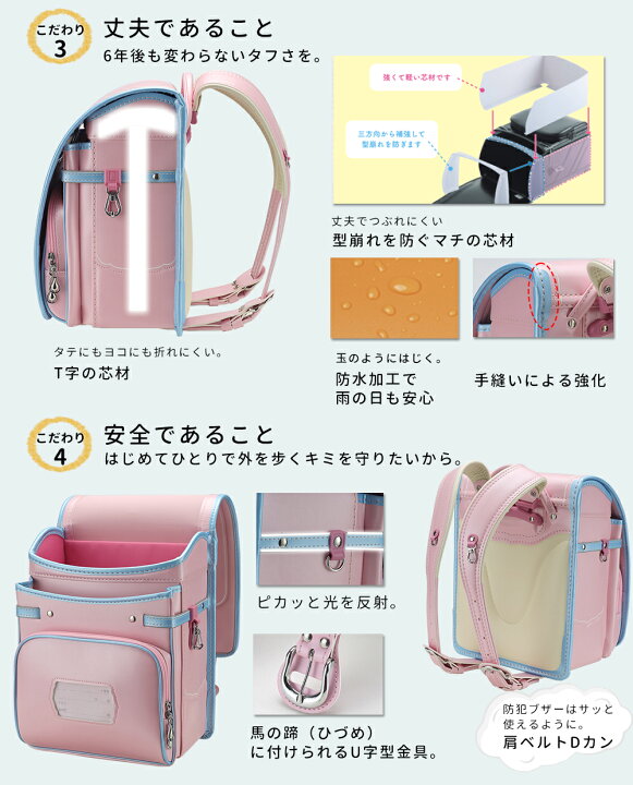 楽天市場】ランドセル 女の子 軽量 大容量 パールピンク ローズ 自動 