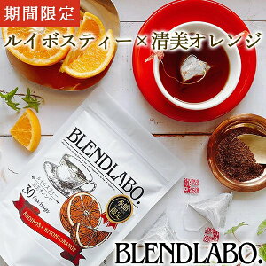 t[o[eB[ C{XeB[IW IW  IW mJtFC eB[obO 30 ӂ uh{ Blend LABO.