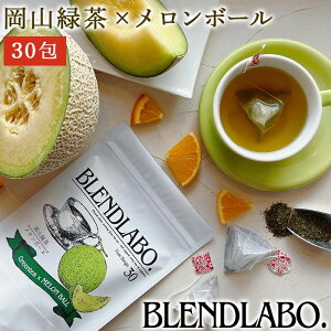 t[o[eB[ RΒ s[`䂸{[B݂񄠃}XJbgS  eB[obO 30 ӂ Β Y Blend LABO.