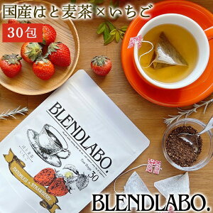 t[o[eB[ ͂Ɣ 30ng Y͂Ɣ ͂Ƃނ g C`S ̂łmJtFCflavored teabhatomugingM  ӂ