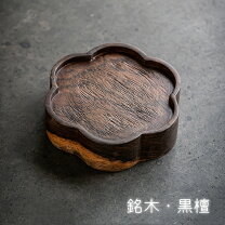 楽天市場】梅の花 鍋の通販