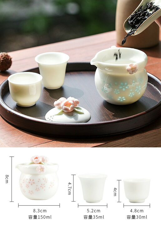 楽天市場】透かし模様で茶の色が見える玲瓏磁器 玲瓏磁 手作り 陶磁器 