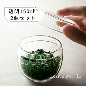 IwaiLoft Ԃ̂ 2Zbg KXLjX^[ ϔMKX   َq t ۑe hۑ Glass CanisteryZbgzyz