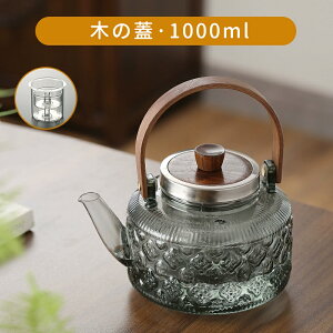 IwaiLoftuԊCvKXeB[|bg 800ml KXPg 1000ml ϔM KX eB[|bgt[KX  eB[|bg    KX|bg e g|bg KX 