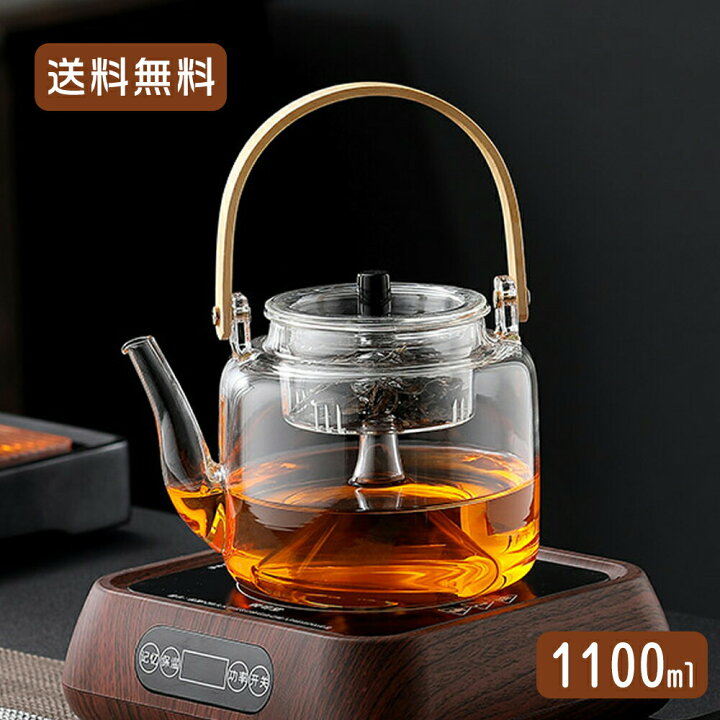 楽天市場 送料無料 Iwailoft 耐熱ガラス ティーポット ダブル茶こし付き 木製持ち手 ガラス製ポット ガラス急須 ジャンピング 紅茶ポット フルーツティー 花茶 工芸茶 蒸茶 煮茶 に ガラス急須 直火可 ラッキーカバンfreestyle