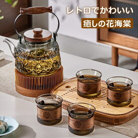 \ 楽天1位 /人気絶賛 ガラス ティーポット 花柄 直火可 ガラスケトル 1000ml 耐熱ガラス ティーポットフローラガラス 木蓋 湯沸かし ガラスポット ティーウォーマー ティートレー グラス 大容量 紅茶ポット ガラス急須 母の日 プレゼント 花海棠レトロでかわいい IwaiLoft