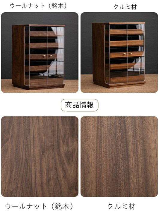 楽天市場】天然木&ガラス 収納棚 窓付き 小 棚 扉付き 収納ボックス 器 