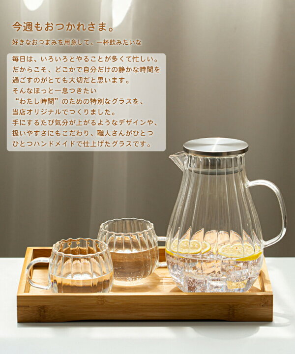 メーカー公式ショップ morning place ガラス ティーカップ 耐熱 琥珀 グラス コーヒー 紅茶 に 1個 rightanglehoboken.com