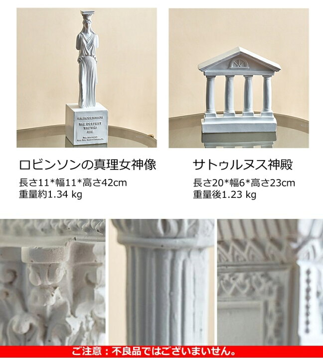 楽天市場】IwaiLoft ガーデン雑貨 フラワースタンド 花台 古代ローマ風 