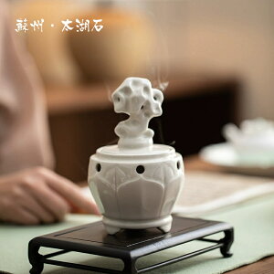 雰囲気作り 香炉 お香・線香立て 白磁 磁器 香皿 キャンドルホルダー キャンドルスタンド ティーライトホルダー 蘇州 太湖石 たいこせき 置物 飾り石 卓上 奇石 銘石 景石 陶磁器 オブジェ