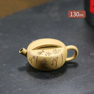 IwaiLoft 本番 中国宜興 紫砂 茶壺 急須 オシャレ 紫砂壷 中国茶器 舍得 段泥 彫刻 ハンドメイド・手作り