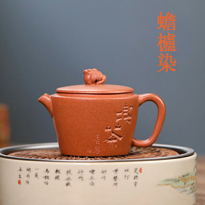楽天市場】IwaiLoft 優雅な時間と心のゆとり 紫砂 茶壺 急須 オシャレ 