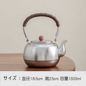 uɁE`^vTi Pg ₩ `^  1300ml y eB[|bg KX IH I[MΉ Vv  `^Pg `^ ΑΉ Lv Pg IwaiLoft