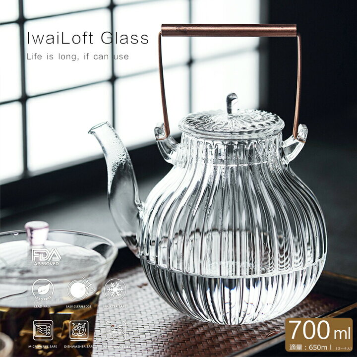楽天市場 あす楽対応 楽天1位受賞 Iwailoft 鶴首 耐熱ガラス ティーポット 茶こし付き ガラス製ポット 手作り 銅製持ち手 ジャンピング 紅茶ポット フルーツティー 花茶 工芸茶 ハーフティー に ガラス急須 健康茶器 直火可 送料無料 ラッキーカバンfreestyle