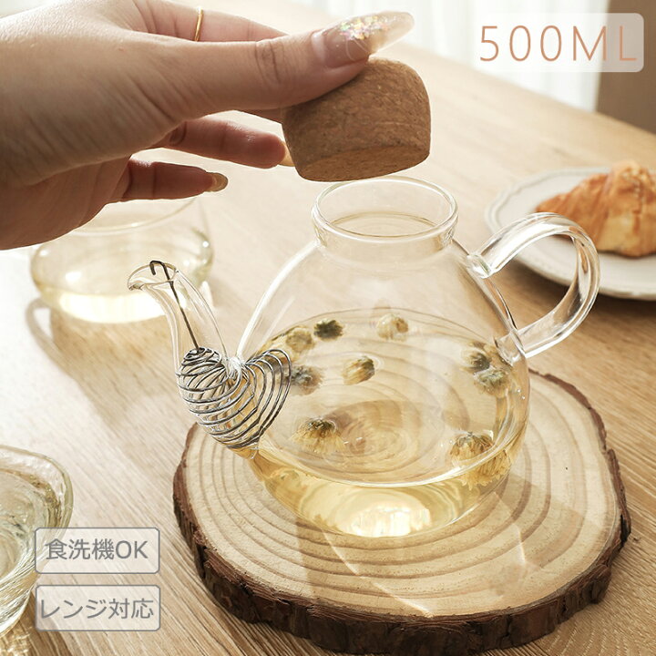 ホットワインハーブミックス 品番52134【世界のお茶の専門店ティーブティック】 UHLOSD Fu 小さなワインポットアンティークセラミックワインポットセット家庭用ワインディスペンサーワインポット