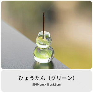 アイデア 梅の花 お香・線香立て 瓢箪 お香立て 独創的なデザイン ひょうたん 4色 香立 お香置き 置物 陶磁器 インテリア 鎮紙 文房具 茶道具 茶遊 雑貨 工芸品 縁起物 母の日 開運 誕生日 贈